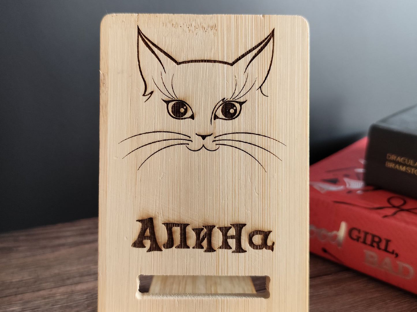 Personalized Phone Holder – Wooden Stand with Individual Engraving